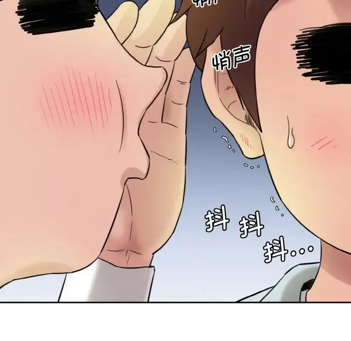 [Manhwa] Love Fun Research Room Plot, female student#[205P]-94