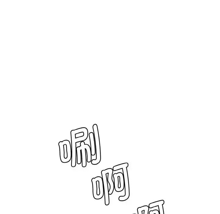 [Manhwa] Love Fun Research Room Plot, female student#[205P]-96