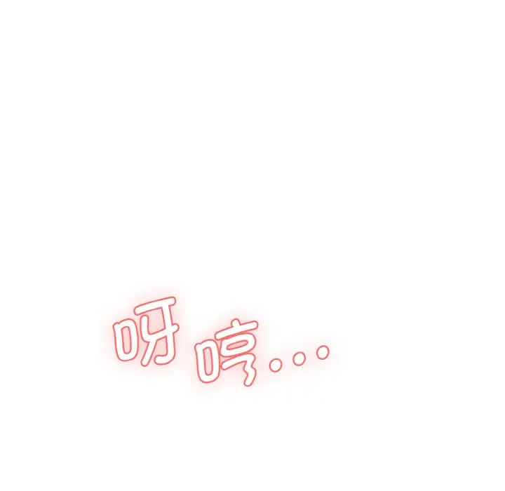 [Manhwa] Love Fun Research Room Plot, female student#[206P]-11