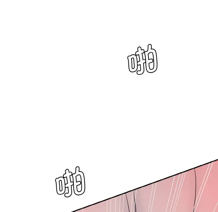 [Manhwa] Love Fun Research Room Plot, female student#[206P]-118