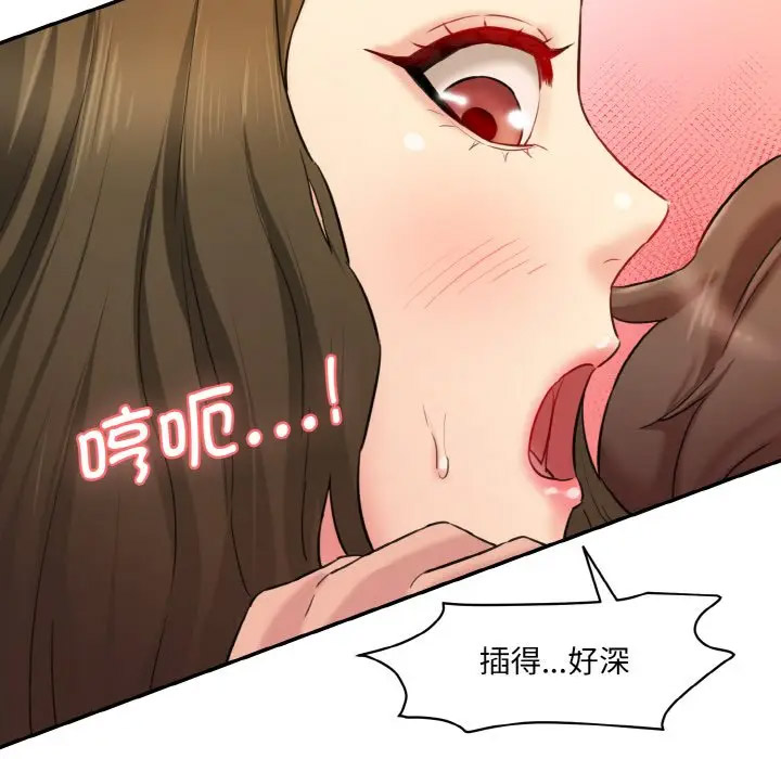 [Manhwa] Love Fun Research Room Plot, female student#[206P]-119