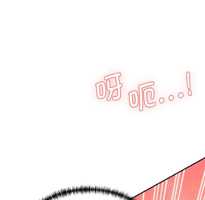[Manhwa] Love Fun Research Room Plot, female student#[206P]-12