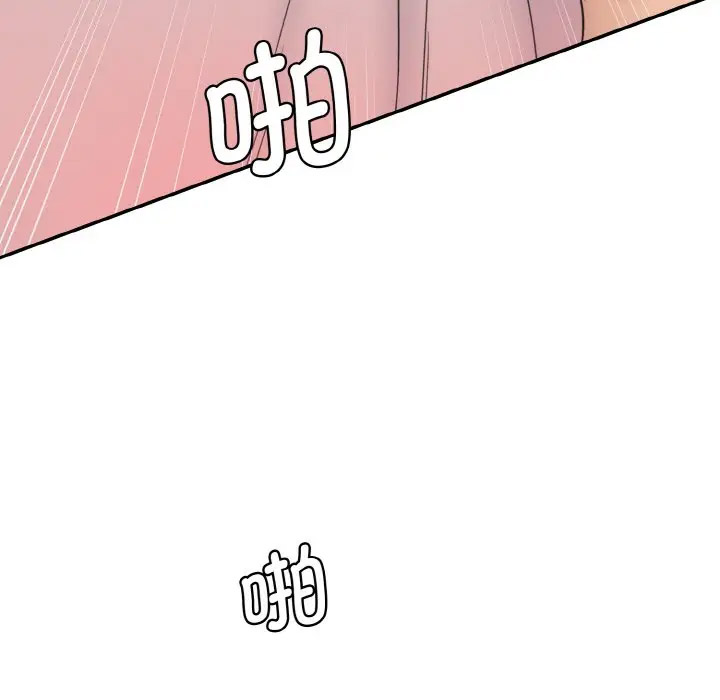 [Manhwa] Love Fun Research Room Plot, female student#[206P]-122