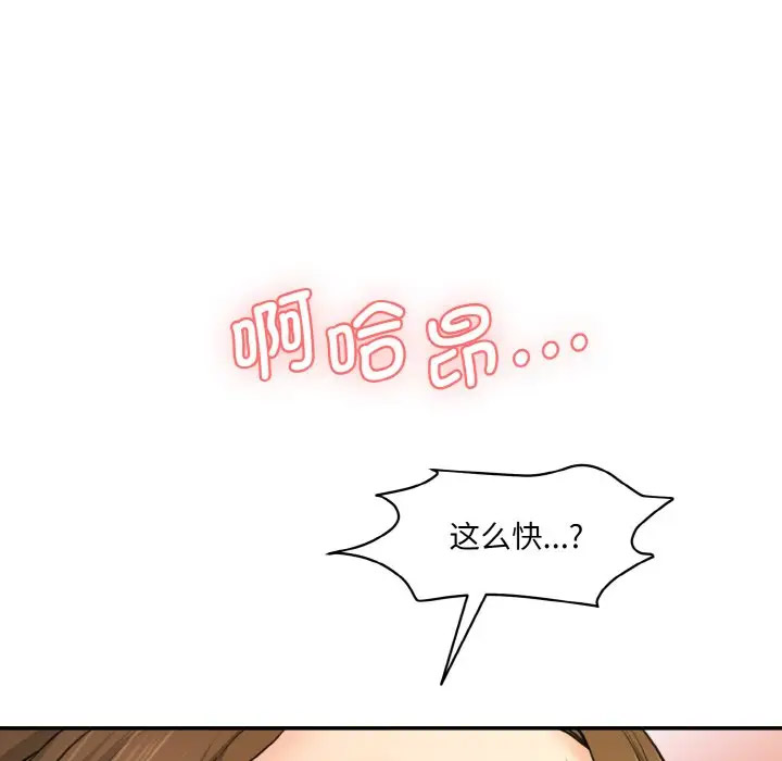 [Manhwa] Love Fun Research Room Plot, female student#[206P]-127