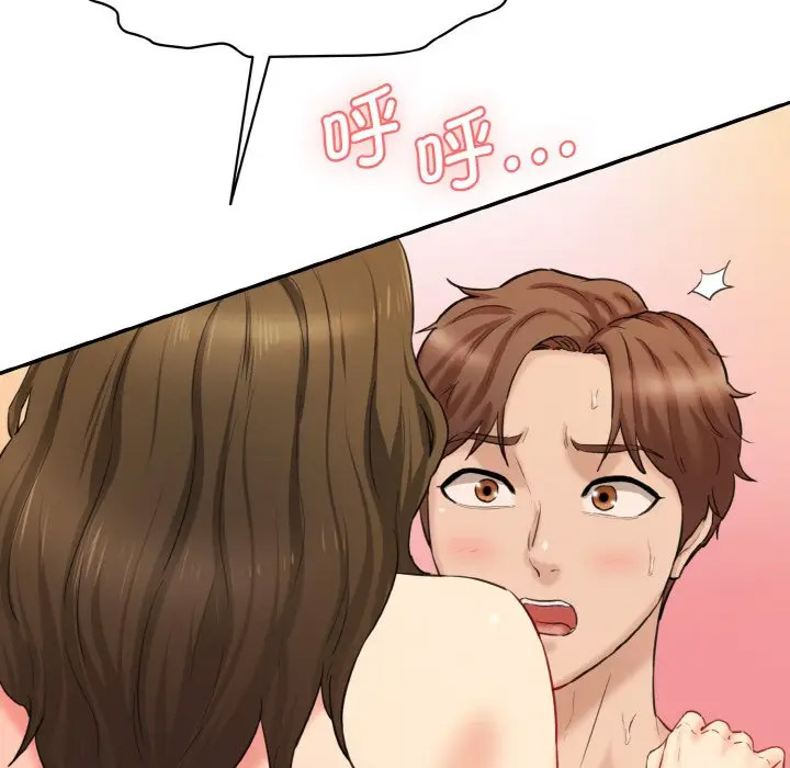 [Manhwa] Love Fun Research Room Plot, female student#[206P]-130