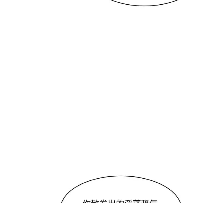 [Manhwa] Love Fun Research Room Plot, female student#[206P]-134