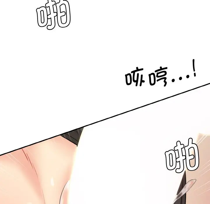 [Manhwa] Love Fun Research Room Plot, female student#[206P]-143