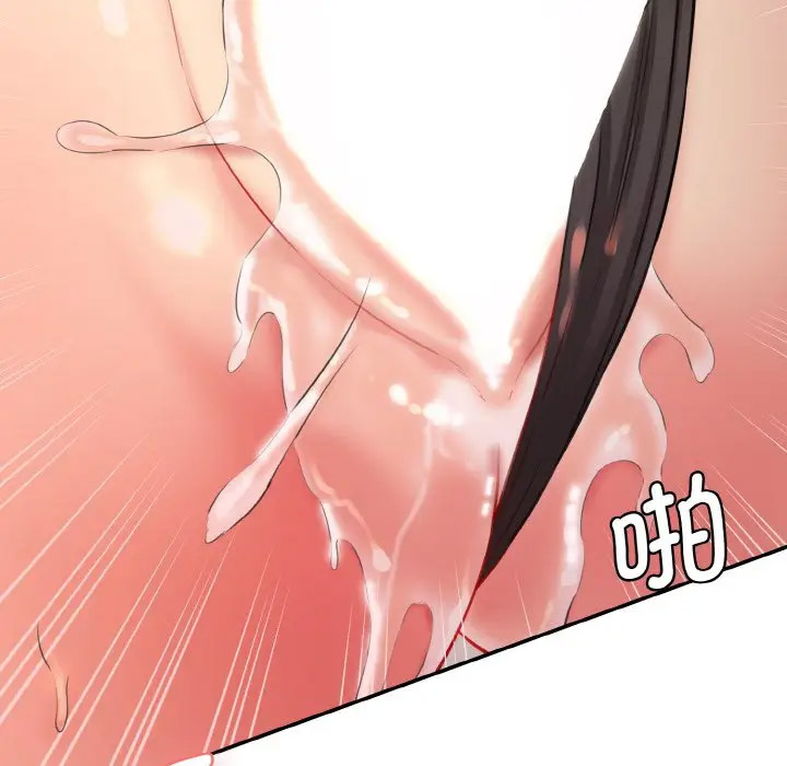 [Manhwa] Love Fun Research Room Plot, female student#[206P]-144