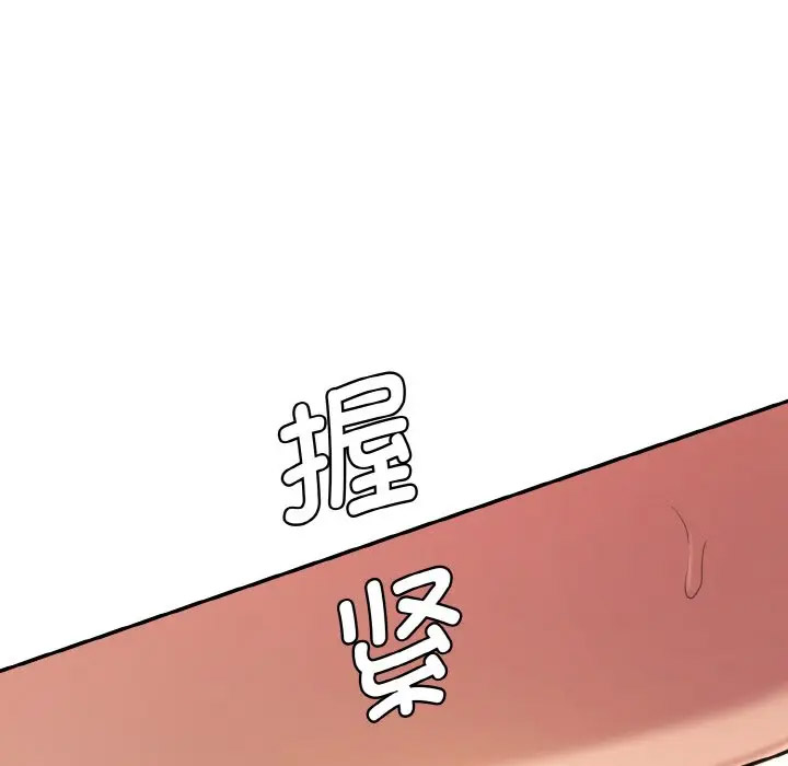 [Manhwa] Love Fun Research Room Plot, female student#[206P]-146