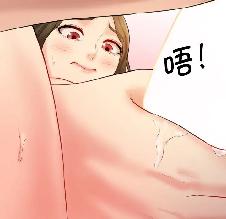 [Manhwa] Love Fun Research Room Plot, female student#[206P]-147
