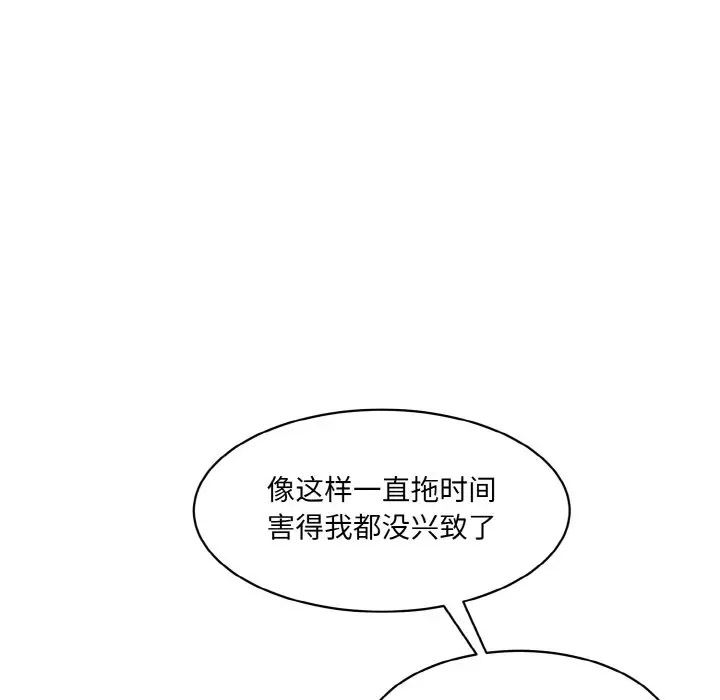[Manhwa] Love Fun Research Room Plot, female student#[206P]-163