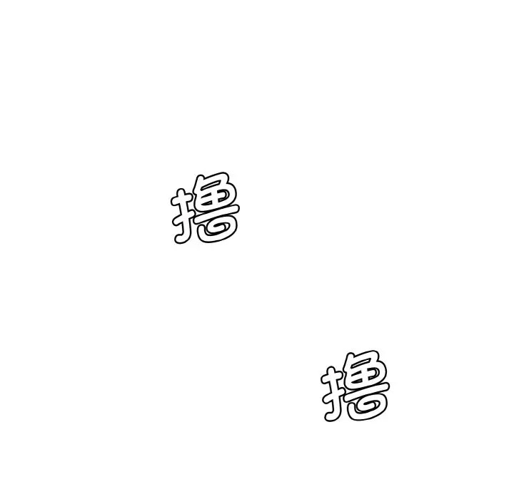 [Manhwa] Love Fun Research Room Plot, female student#[206P]-166