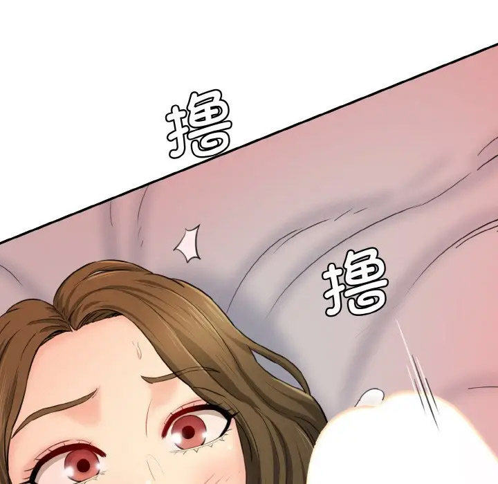 [Manhwa] Love Fun Research Room Plot, female student#[206P]-167