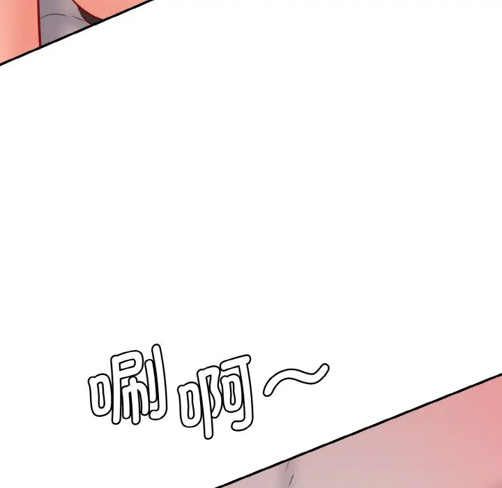[Manhwa] Love Fun Research Room Plot, female student#[206P]-169