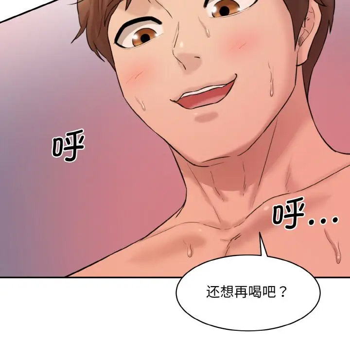 [Manhwa] Love Fun Research Room Plot, female student#[206P]-173