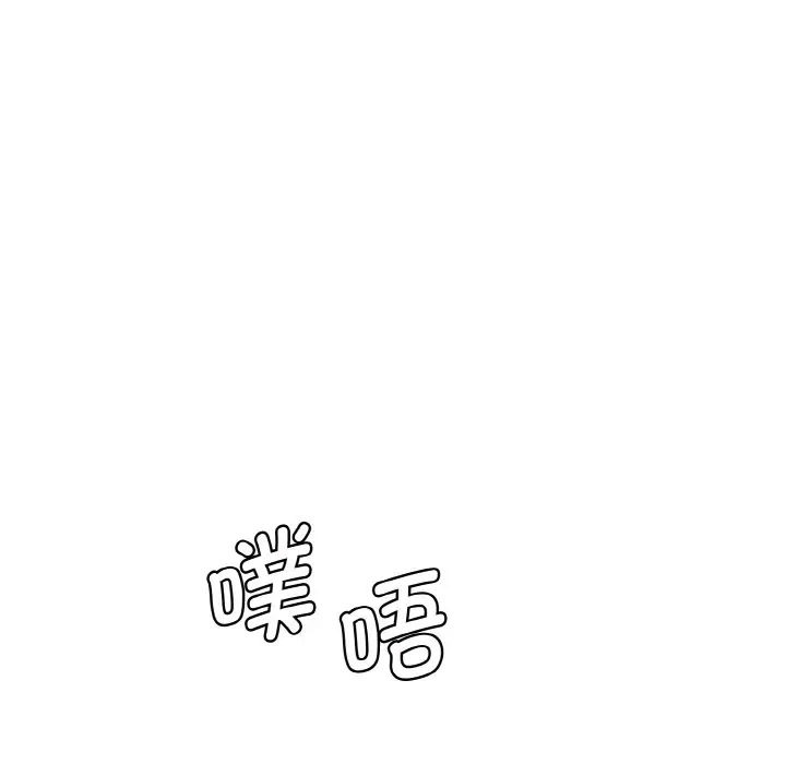 [Manhwa] Love Fun Research Room Plot, female student#[206P]-174