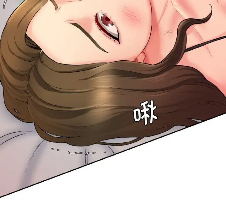 [Manhwa] Love Fun Research Room Plot, female student#[206P]-18