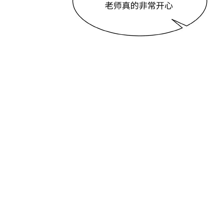 [Manhwa] Love Fun Research Room Plot, female student#[206P]-182