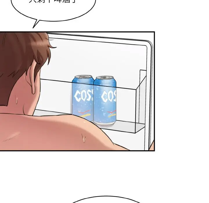 [Manhwa] Love Fun Research Room Plot, female student#[206P]-190
