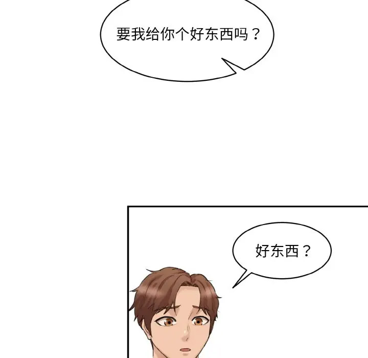 [Manhwa] Love Fun Research Room Plot, female student#[206P]-191