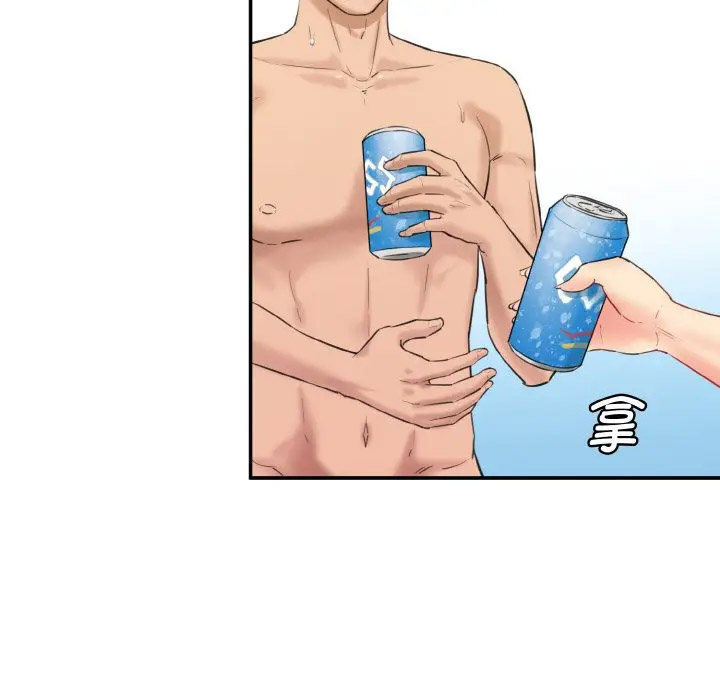 [Manhwa] Love Fun Research Room Plot, female student#[206P]-192