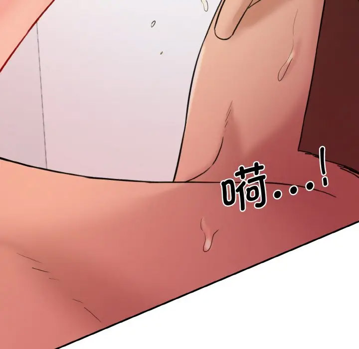 [Manhwa] Love Fun Research Room Plot, female student#[206P]-199