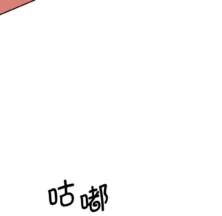 [Manhwa] Love Fun Research Room Plot, female student#[206P]-200