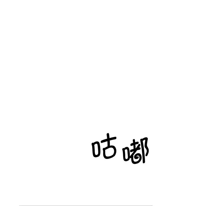 [Manhwa] Love Fun Research Room Plot, female student#[206P]-201