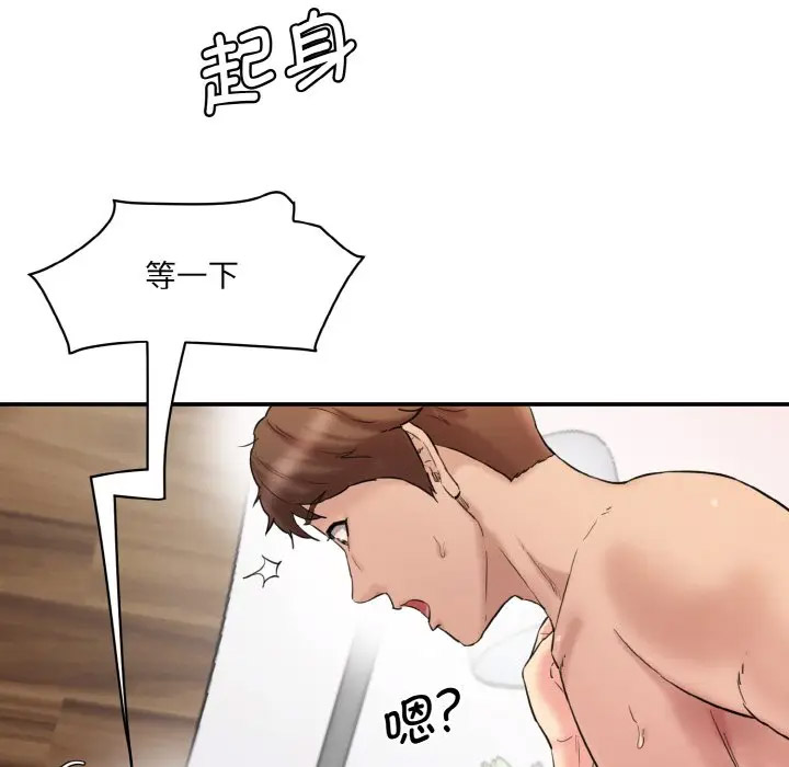 [Manhwa] Love Fun Research Room Plot, female student#[206P]-29