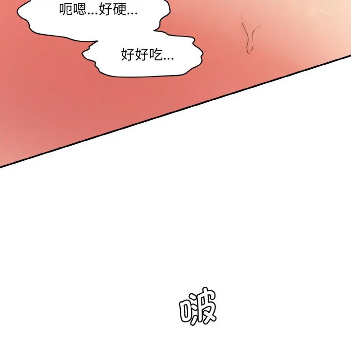 [Manhwa] Love Fun Research Room Plot, female student#[206P]-39