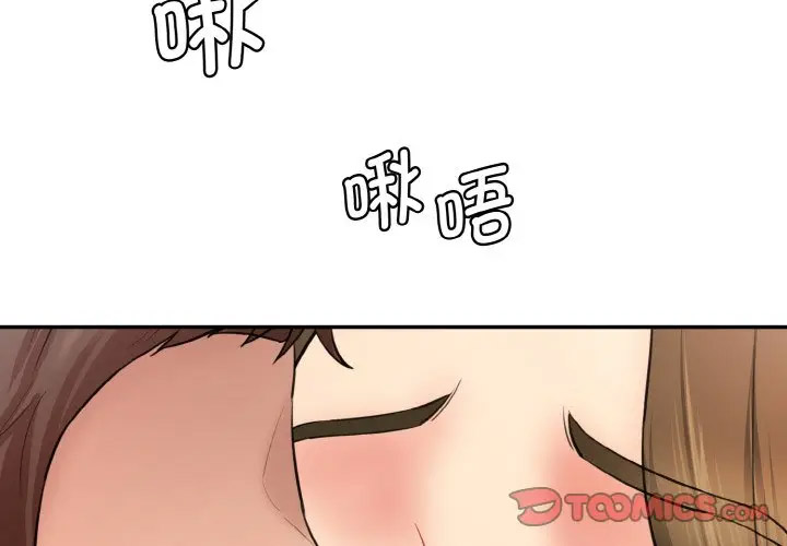 [Manhwa] Love Fun Research Room Plot, female student#[206P]-4