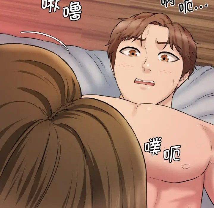 [Manhwa] Love Fun Research Room Plot, female student#[206P]-51