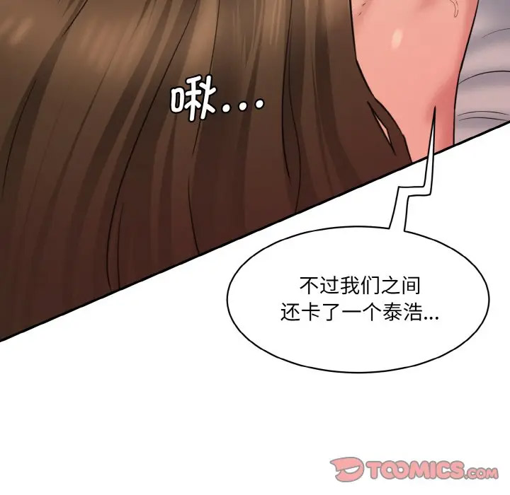 [Manhwa] Love Fun Research Room Plot, female student#[206P]-52