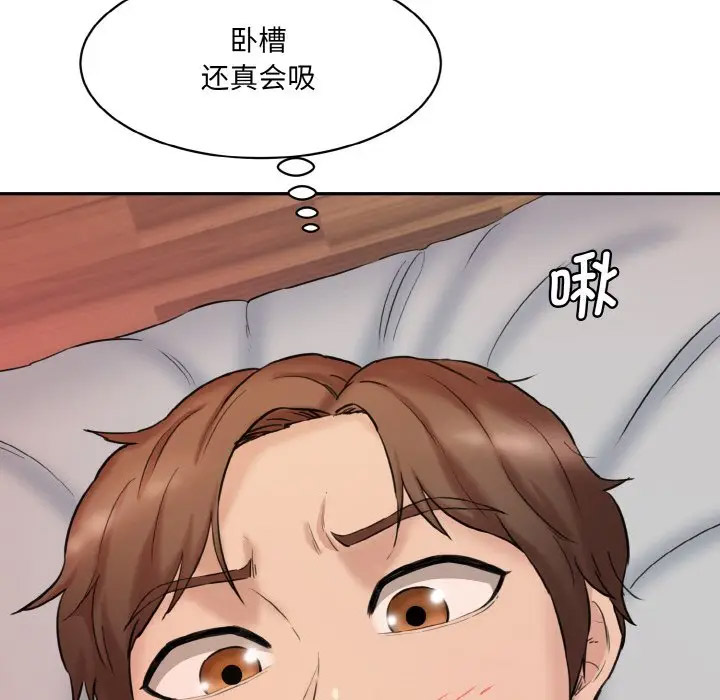 [Manhwa] Love Fun Research Room Plot, female student#[206P]-56