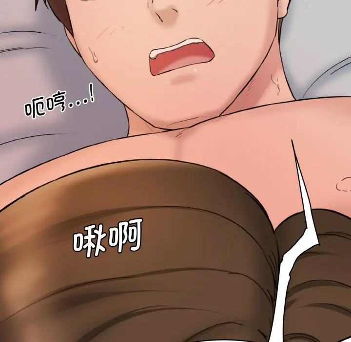 [Manhwa] Love Fun Research Room Plot, female student#[206P]-57