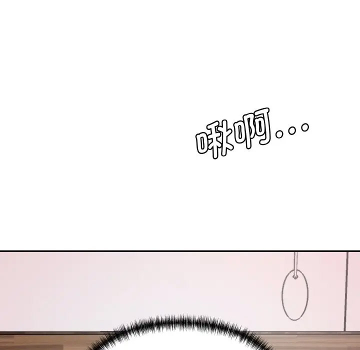 [Manhwa] Love Fun Research Room Plot, female student#[206P]-63