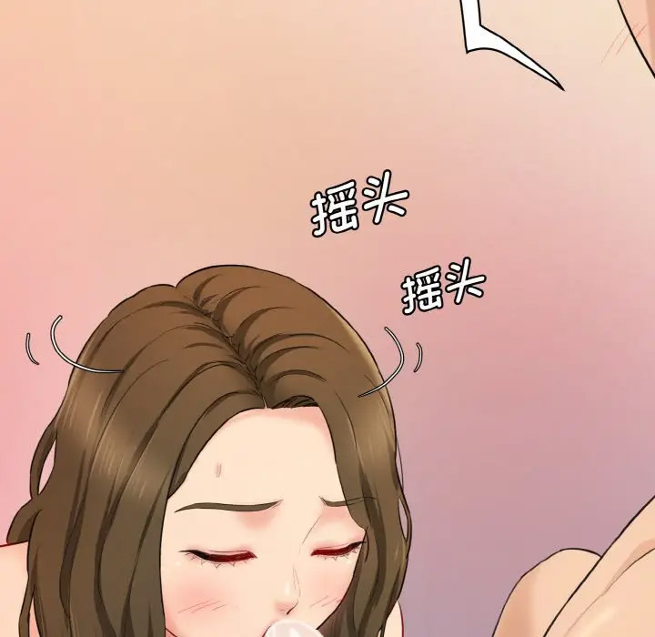 [Manhwa] Love Fun Research Room Plot, female student#[206P]-68