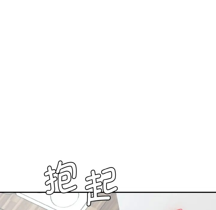[Manhwa] Love Fun Research Room Plot, female student#[206P]-7