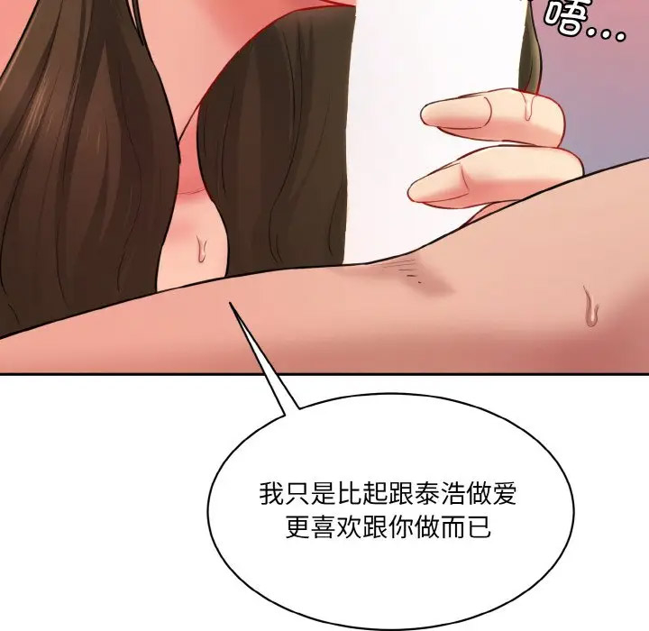 [Manhwa] Love Fun Research Room Plot, female student#[206P]-73