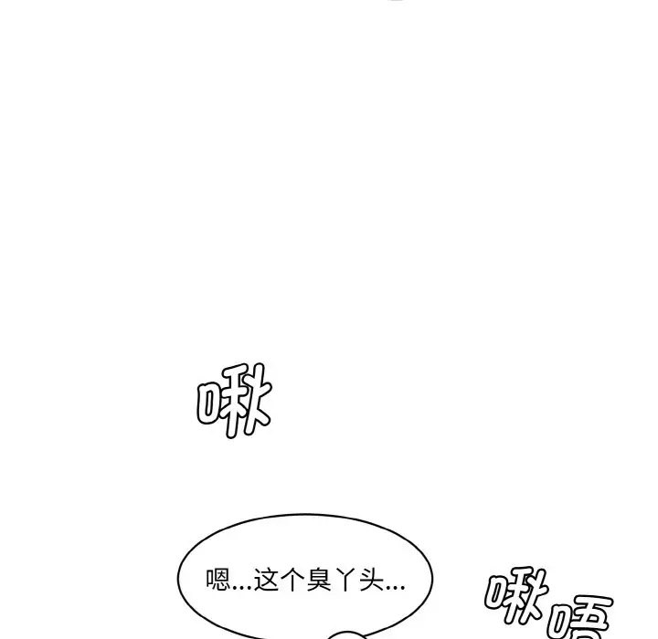 [Manhwa] Love Fun Research Room Plot, female student#[206P]-74