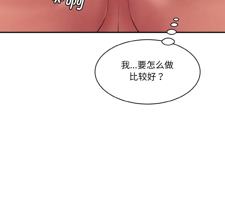 [Manhwa] Love Fun Research Room Plot, female student#[206P]-78