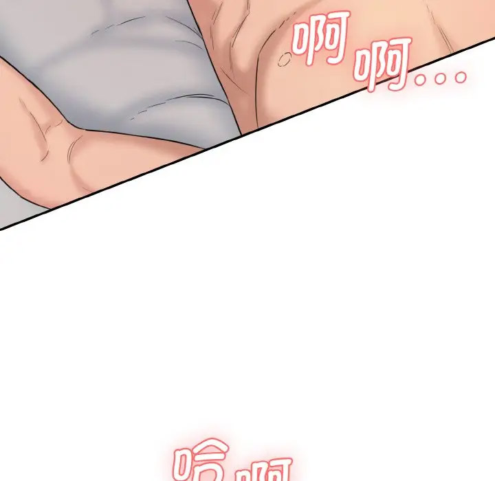 [Manhwa] Love Fun Research Room Plot, female student#[206P]-85