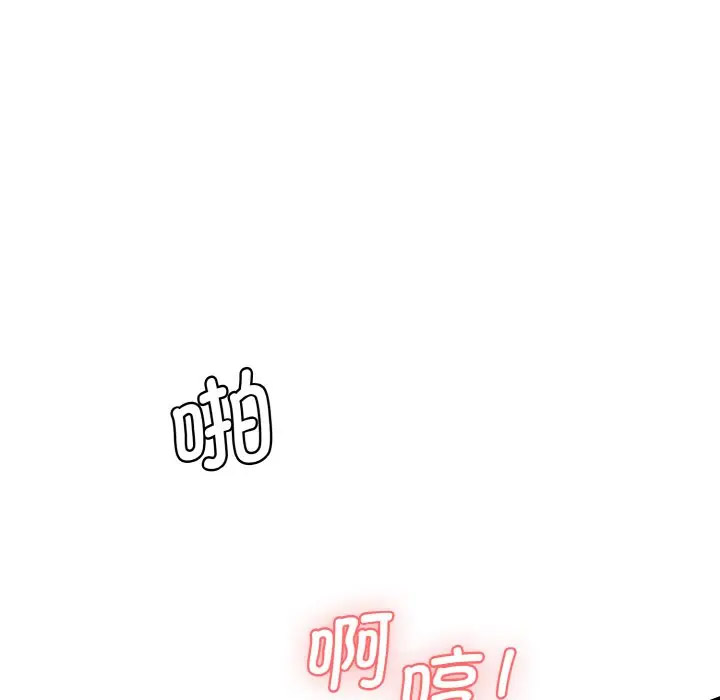 [Manhwa] Love Fun Research Room Plot, female student#[206P]-87