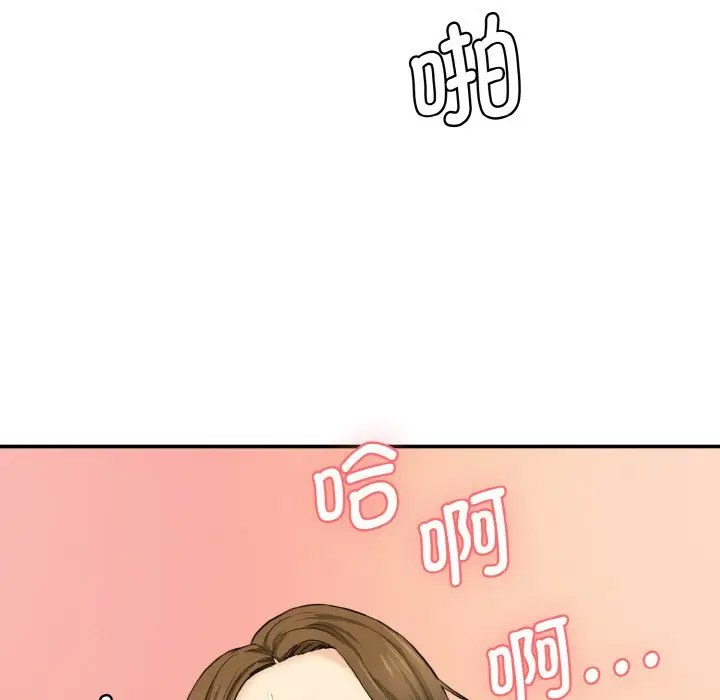 [Manhwa] Love Fun Research Room Plot, female student#[206P]-91
