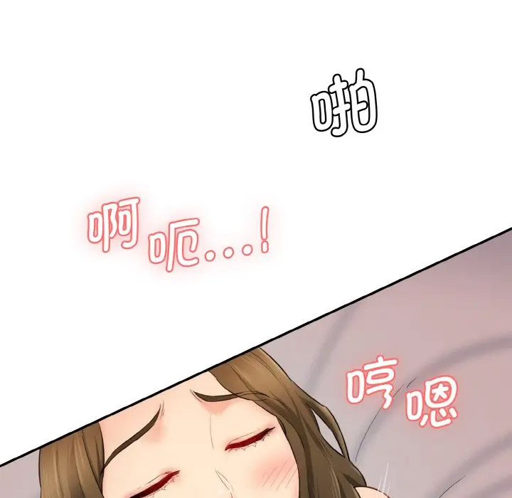 [Manhwa] Love Fun Research Room Plot, female student#[206P]-97