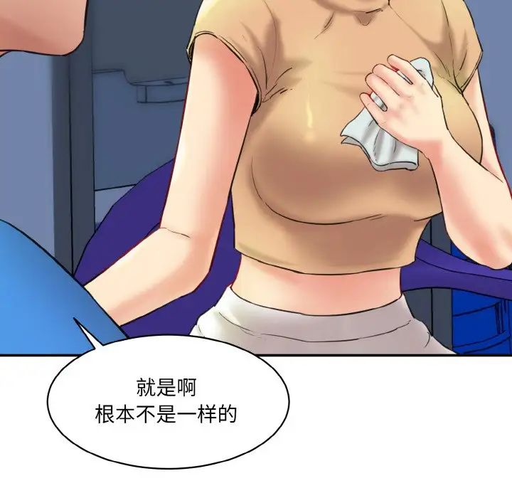 [Manhwa] Love Fun Research Room Plot, female student#[192P]-101