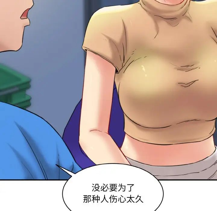 [Manhwa] Love Fun Research Room Plot, female student#[192P]-106