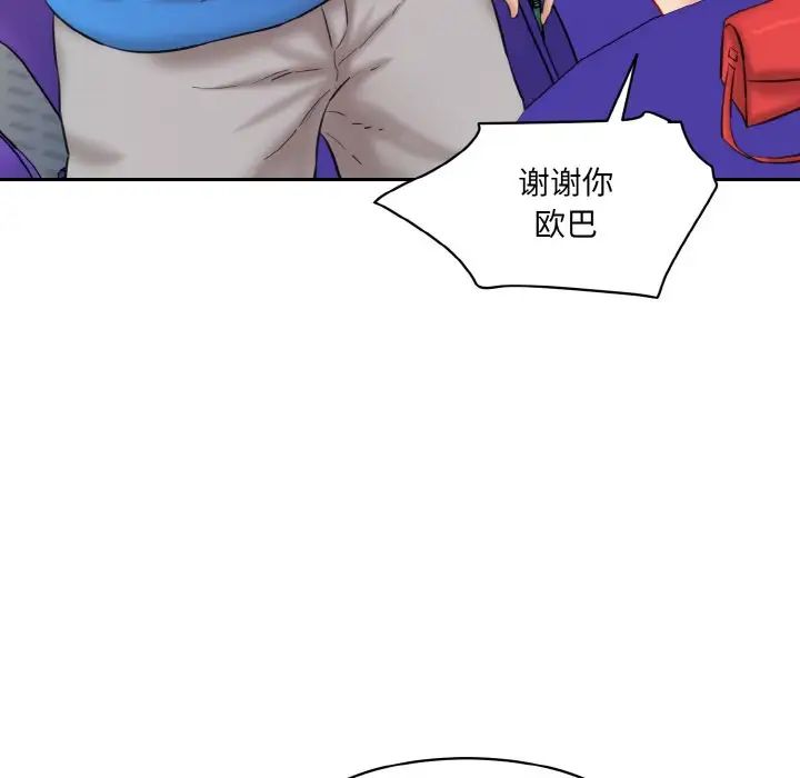 [Manhwa] Love Fun Research Room Plot, female student#[192P]-118
