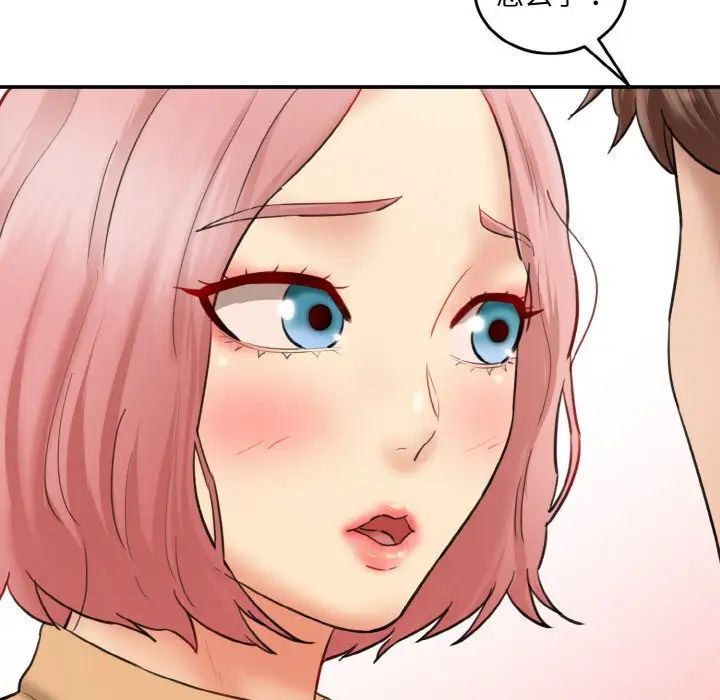 [Manhwa] Love Fun Research Room Plot, female student#[192P]-148