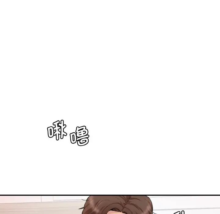 [Manhwa] Love Fun Research Room Plot, female student#[192P]-158